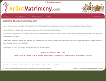 Tablet Screenshot of anantmatrimony.com